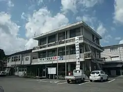 Shioya Town Hall