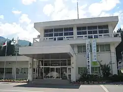 Shirakawa Village Hall