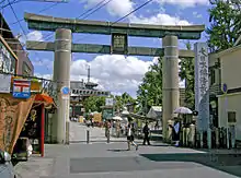 Stone torii