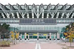 A front view of a one-story building with a Korean traditional roof.