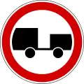 II-10Forbidden for trailers