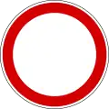 II-3Forbidden for road vehicles