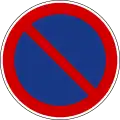 II-35No parking