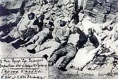 Image 5On 4 November 1992, the Holy Synod of the Church of Greece unanimously declared saints those Christians who had been tortured and massacred by the Turks in the Great fire of Smyrna in 1922. (from Canonization)