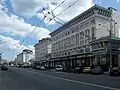 Soborna (Cathedral) Street