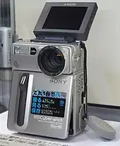 The Sony Cyber-shot DSC-MD1 was the only Cyber-shot camera using MD Data