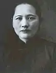 Song Qingling(Vice-Chairwoman acted as the Chairman31 October 1968 –24 February 1972;Honorary Chairwoman16 May 1981 – 29 May 1981)