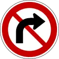 No right turn