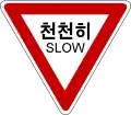 Slow