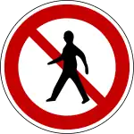 No pedestrians