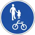 Bicycles and Pedestrians Only