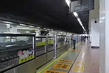 Line 1 platform