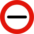 R-200Passing without stopping prohibited