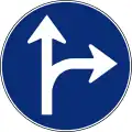 R-403aGo straight or turn right