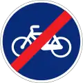 R-505bEnd of cycle road