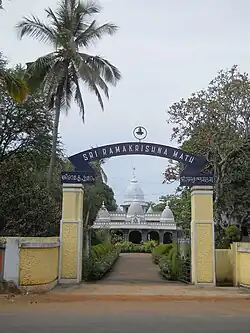 Thrissur Ramakrishna Math