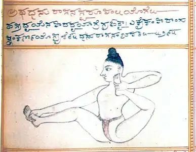 Pose labelled Dhanurāsanain the 19th century Sritattvanidhi