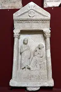 Stela of Menodotus