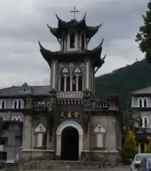 St. Anne's Church, Mosimien [es] (Sichuanese Tibet)