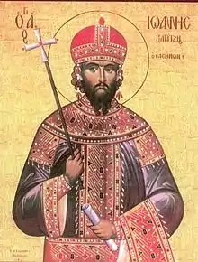 St. John Vatatzes the Merciful King, Emperor of Nicaea and "the Father of the Greeks."