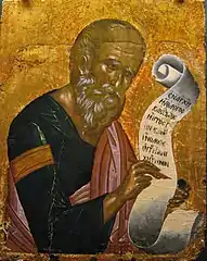 Saint John the Theologian