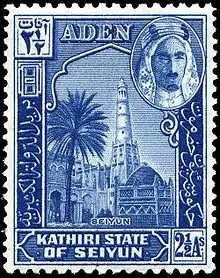 Image 7Postage stamp of the Kathiri state of Sai'yun with portrait of Sultan Jafar bin Mansur. Kathiri is Kingdom of Hadhramaut Protected/Controlled British Empire. (from History of Yemen)