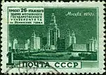 1950 postage stamp:  the project of the 26-storey building of Moscow State University