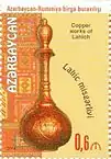 Azerbaijan postage stamp issued in 2014