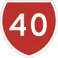 State Highway 40 shield}}