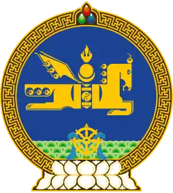 The Emblem of Mongolia includes the dharmachakra, a cintamani, a padma, blue khata and the Soyombo symbol