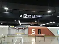 Concourse