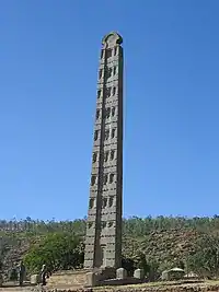 Image 3King Ezana's Stele in Axum  (from History of Eritrea)