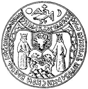 Image 63Seal of Michael the Brave during the personal union of the two Romanian principalities with Transylvania (from History of Romania)