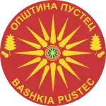 Official logo of Pustec