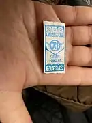 Pyongyang Metro ticket