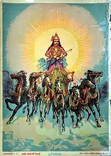 Image 12Surya on His Celestial Chariot (from List of mythological objects)