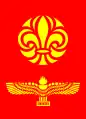 The Swedish Assyrian Scouting Association emblem incorporates the Syriac flag and the national emblem of Svenska Scoutrådet