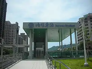 Neiwei railway station entrance