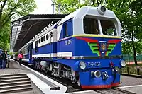 Children's Railway "Malaya Yuzhnaya"