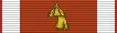 Order of Military Merit (무공훈장) '