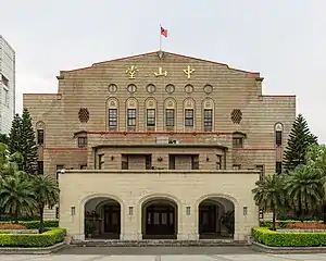 Zhongshan Hall, Taipei City (1936), designed by Ide Kaoru