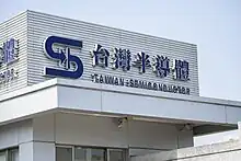 Taiwan Semiconductor