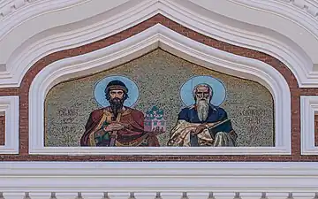 Vsevolod I Yaroslavich and Isidore of Kyiv