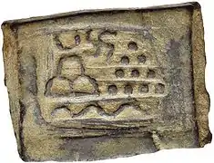 Taxila single-die local coinage. Pile of stones, hill, river and Swastika  (220-185 BCE).