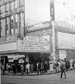 Teatro Puerto Rico