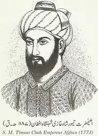 Timur Shah Durrani (1746 – 18 May 1793) was the second ruler of the Durrani Empire, from 4 June 1772 until his death in 1793