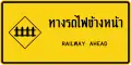 Railway crossing ahead without gates-2