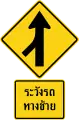 Merging traffic - beware cars from the left