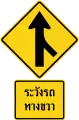 Merging traffic - beware cars from the right