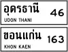 Distance sign